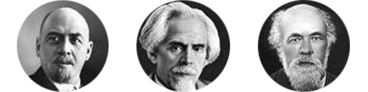 Леонид, Виктор и Александр Веснины