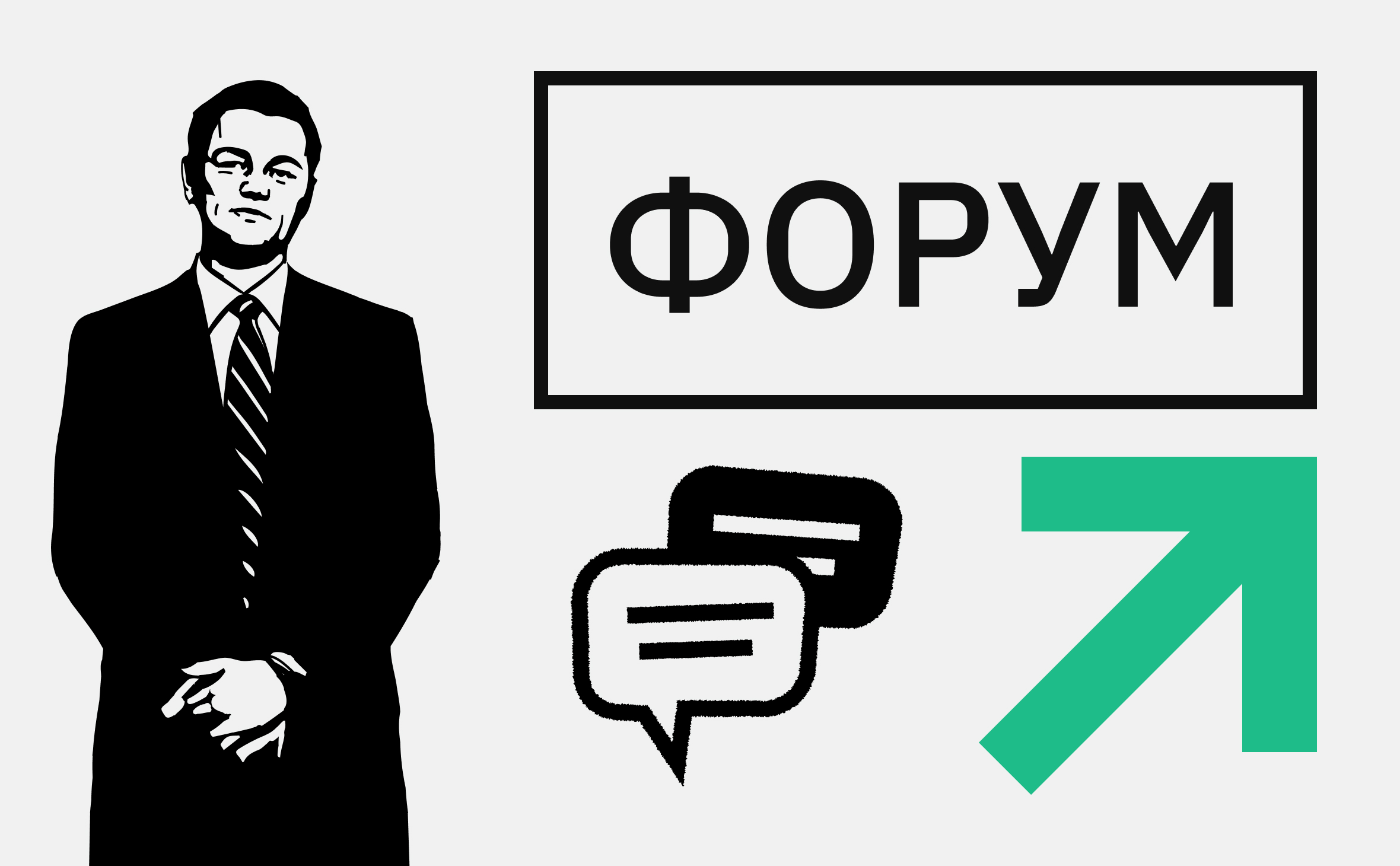 «Налетай, подешевело!». Подборка горячих обсуждений с Форума РБК Крипто