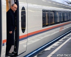 В.Путин посетовал, что скоростные поезда РФ значительно уступают западным