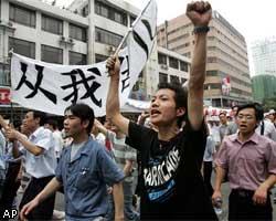 Посол Японии в Китае требует защитить японских граждан