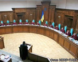 На Украине назначен новый председатель Конституционного суда