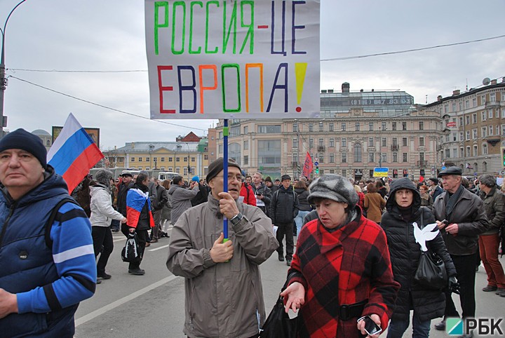 "Марш мира" в Москве против военного вмешательства России в Крыму