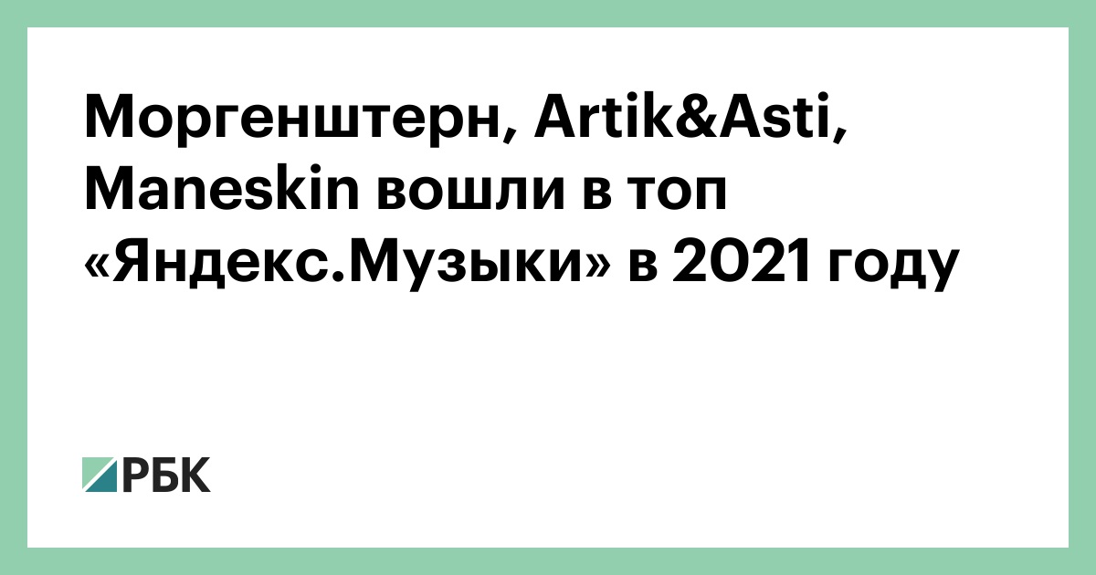 Музыка Новые Песни 2022 Год Музыка Новые Песни 2022 Год