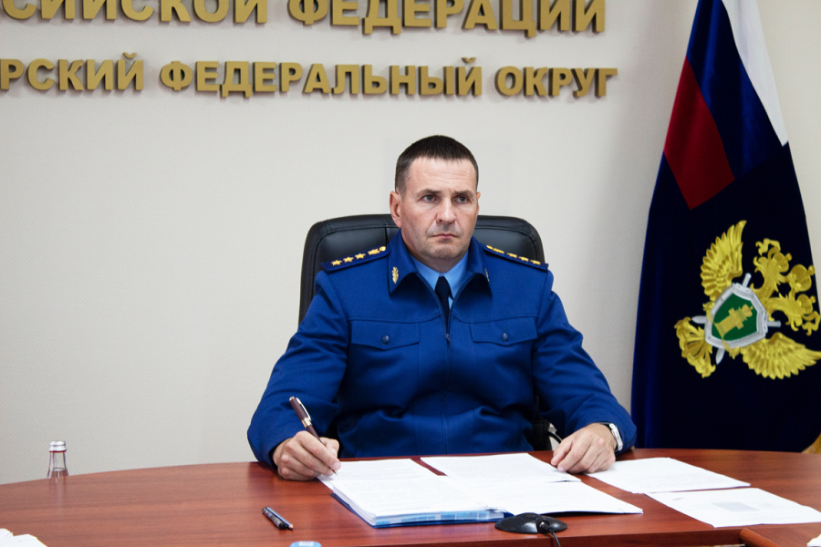 epp.genproc.gov.ru