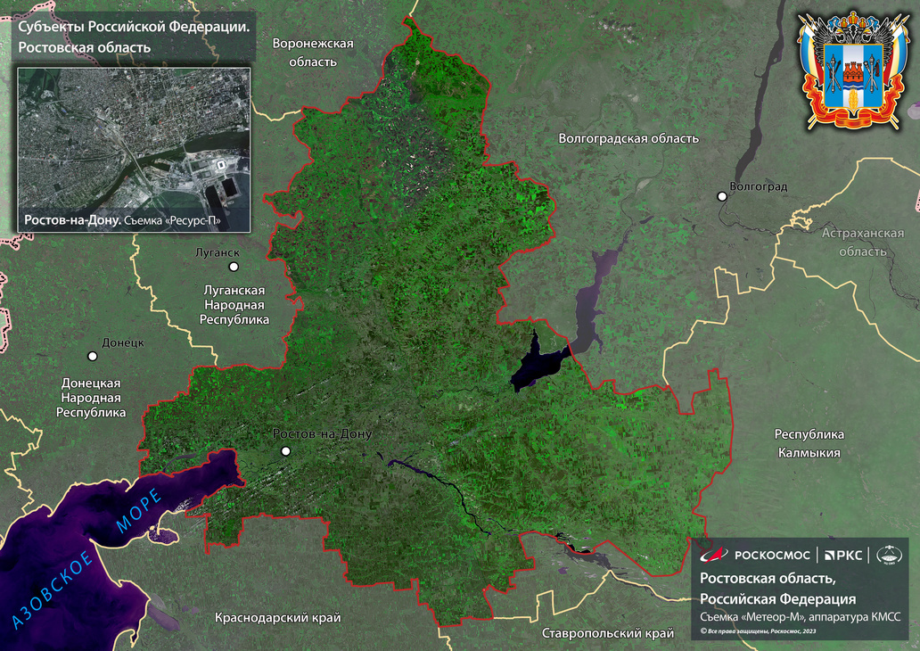 Фото: «Роскосмос». Еще одна житница России — Ростовская область. В ее состав входит обширная территория, покрытая преимущественно степями.