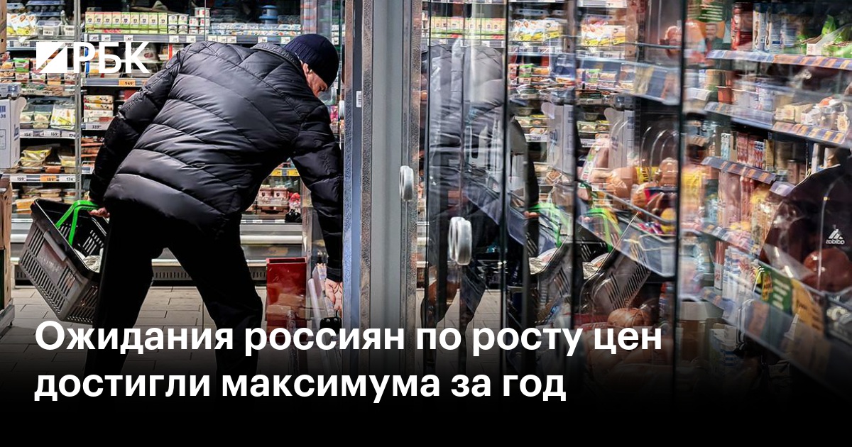 www.rbc.ru