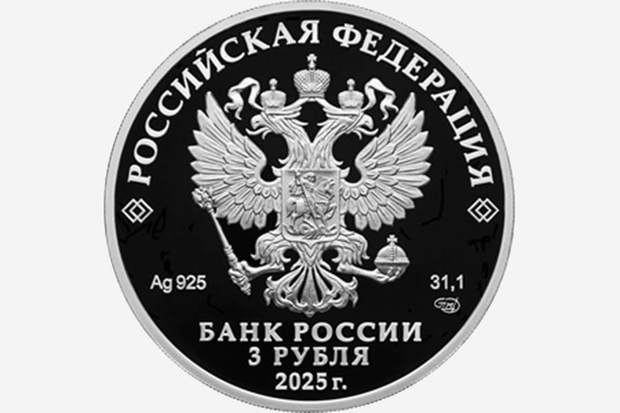 Фото: ЦБ России