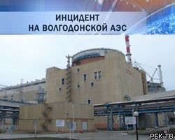 На Волгодонской АЭС остановлен на ремонт энергоблок