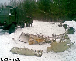Родным погибших в аварии Ан-22 под Тулой выплатят компенсации