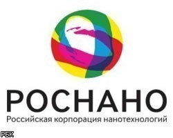 "Роснано" завершила реорганизацию в ОАО
