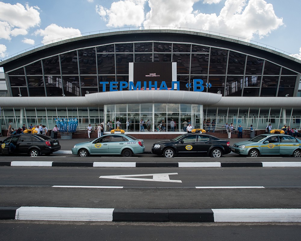 Международный украинский аэропорт "Борисполь"