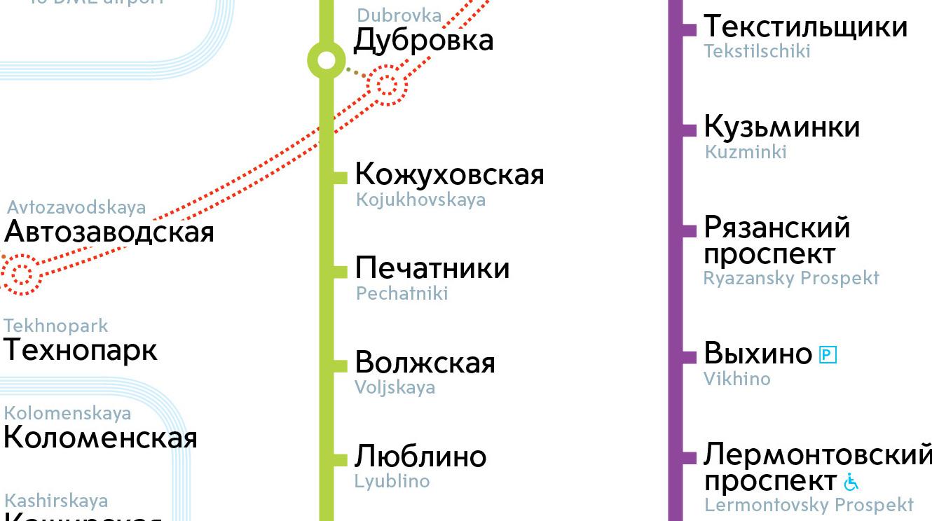В Москве на станции метро «Печатники» столкнулись два поезда