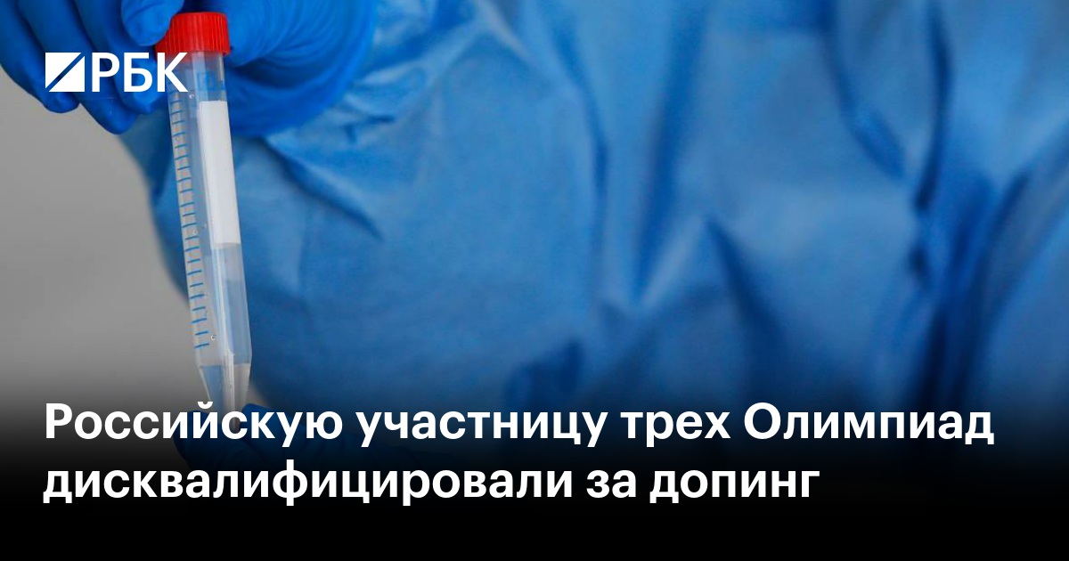 Трое спортсменок выступили