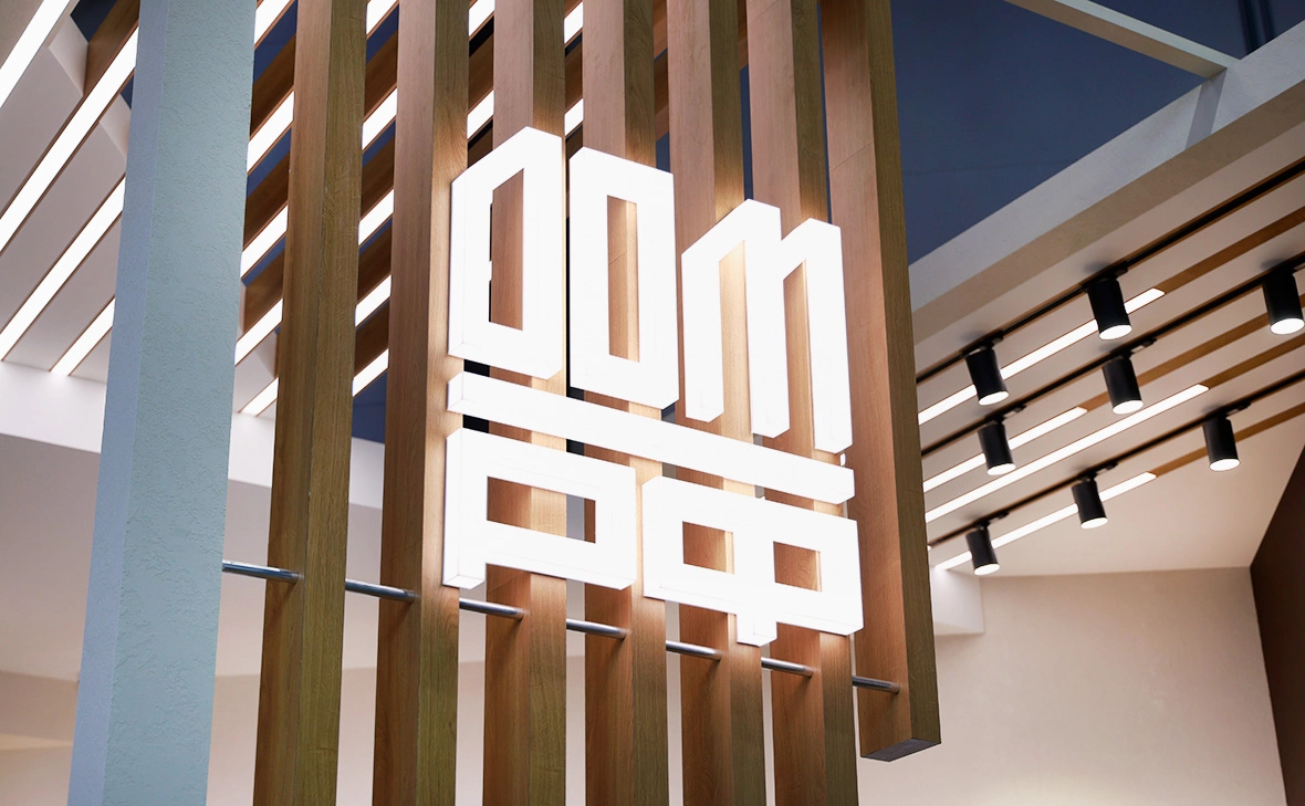 Михаил Гребенщиков / РБК