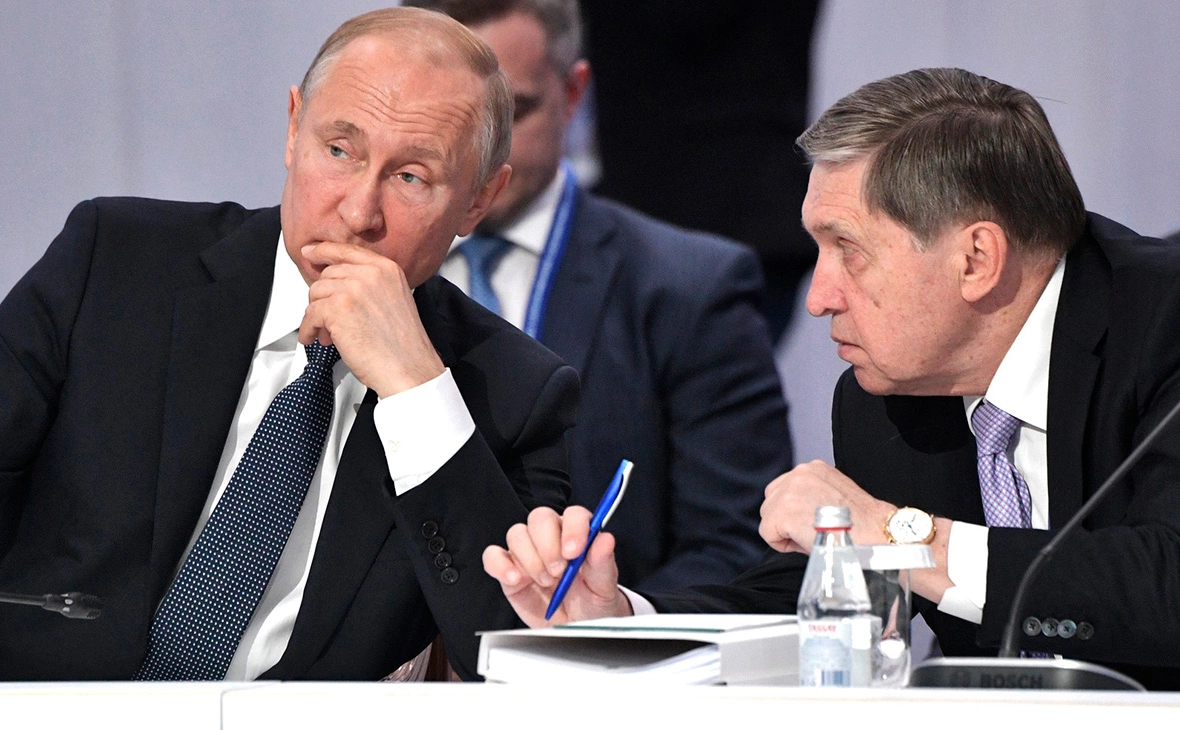 Администрация Президента России