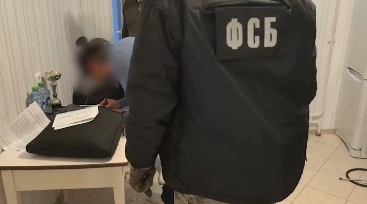 скриншот видео УФСБ по РТ