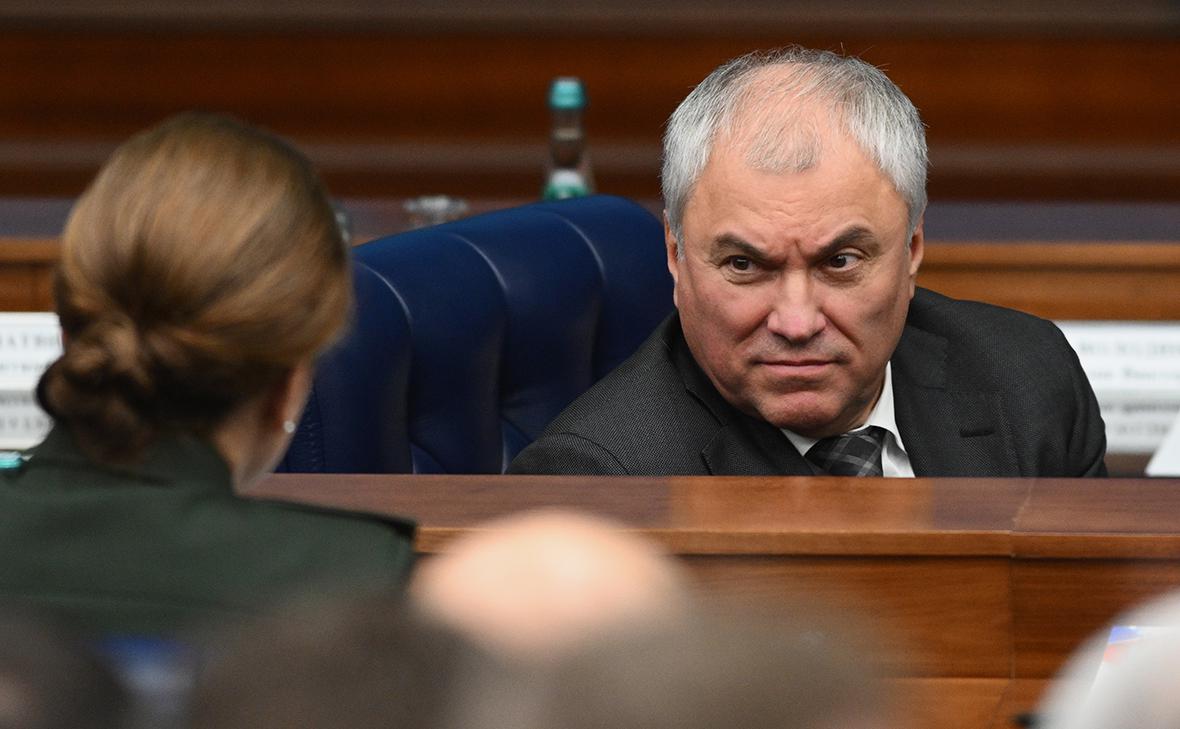 Вячеслав Володин