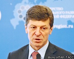 Д.Козак назначен вице-премьером, ответственным за Олимпиаду