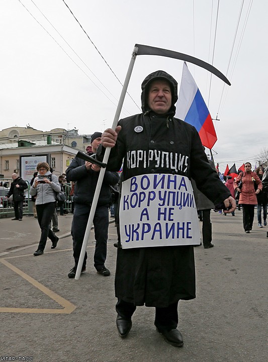 "Марш мира" в Москве против военного вмешательства России в Крыму
