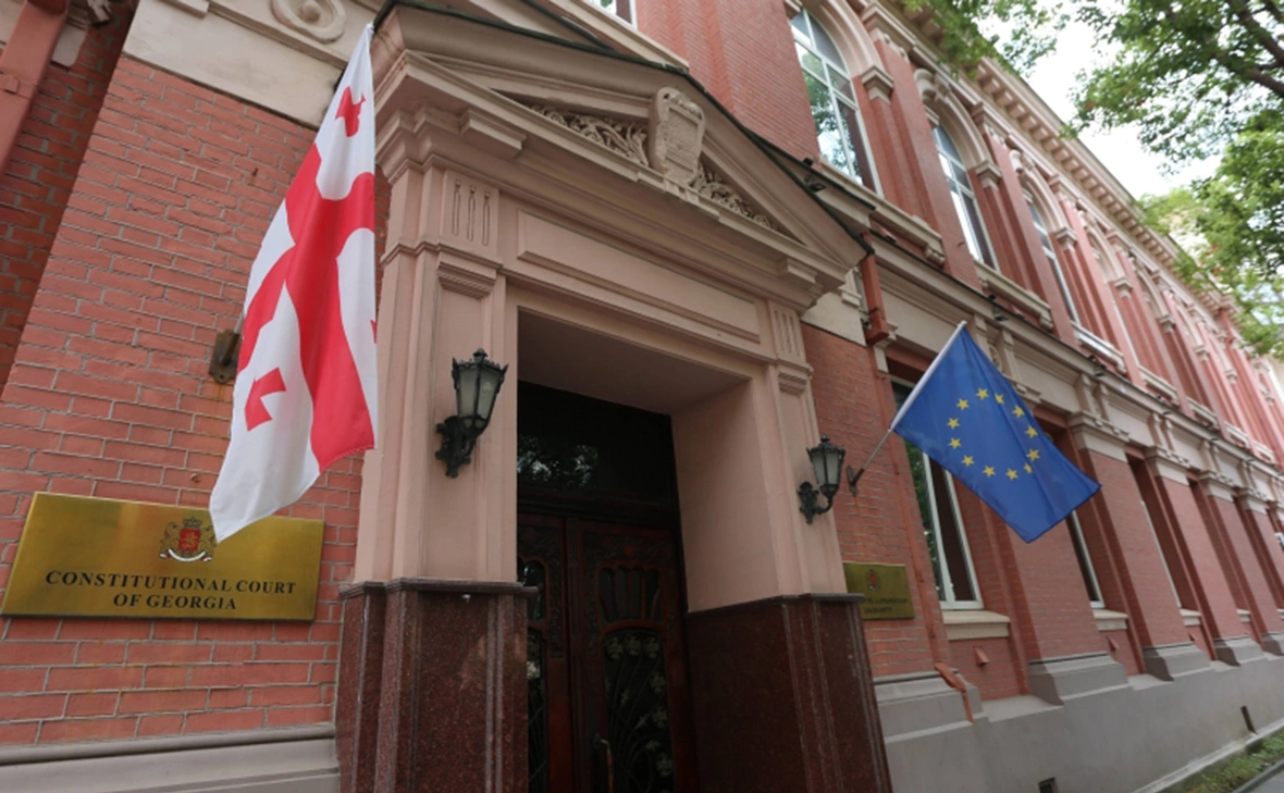 Constitutional Court of Georgia / Wikipedia