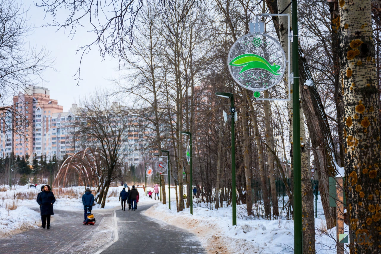 РБК Татарстан