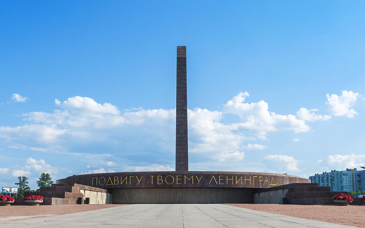 Монумент героическим защитникам Ленинграда