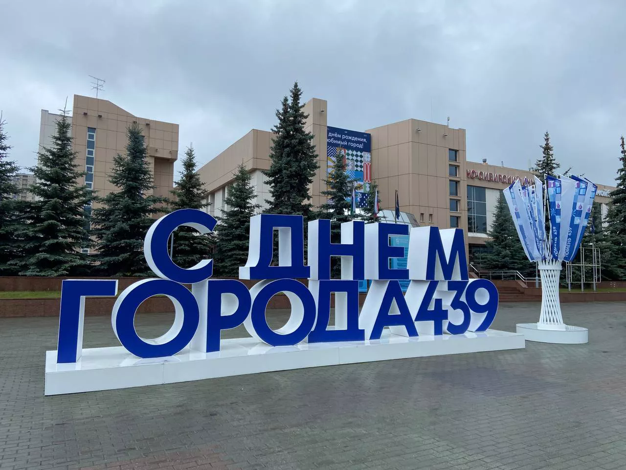Артем Нагапетян / РБК Тюмень