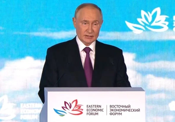 трансляция Фонда Росконгресс