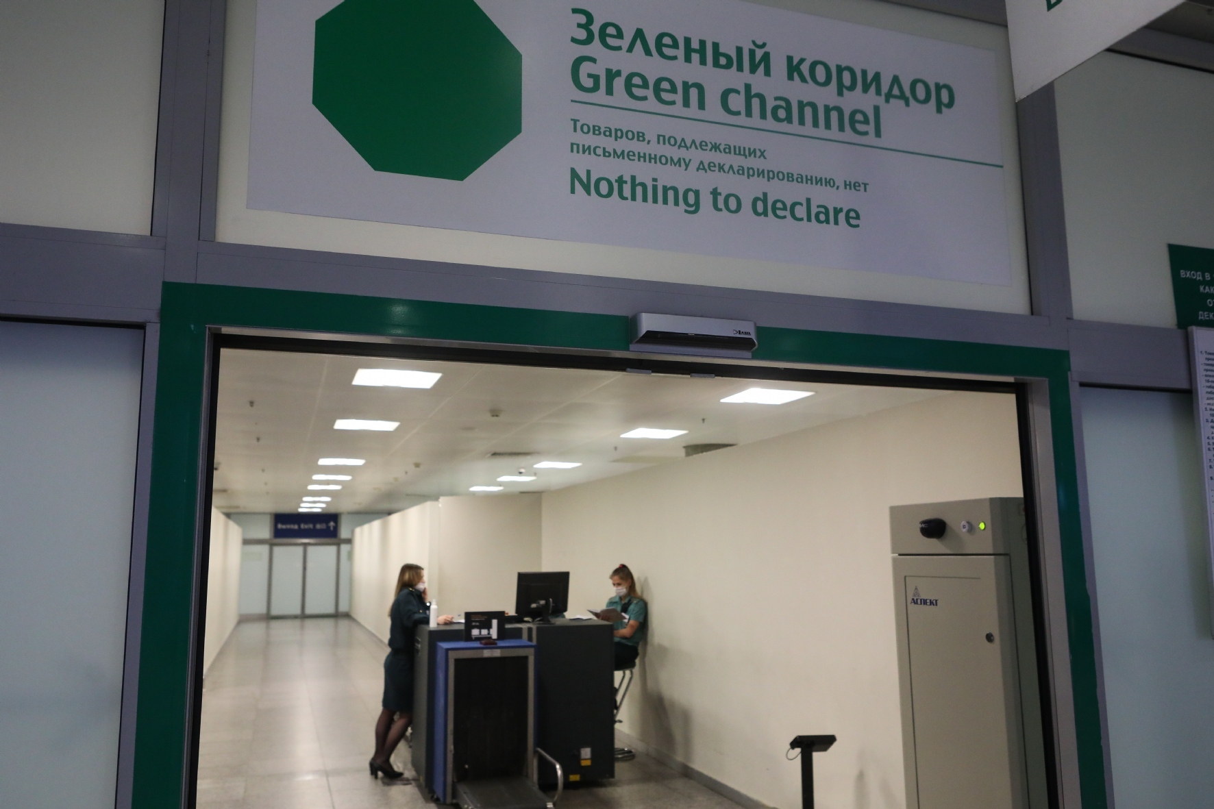 Фото: Пименов Роман/PhotoXPress.ru