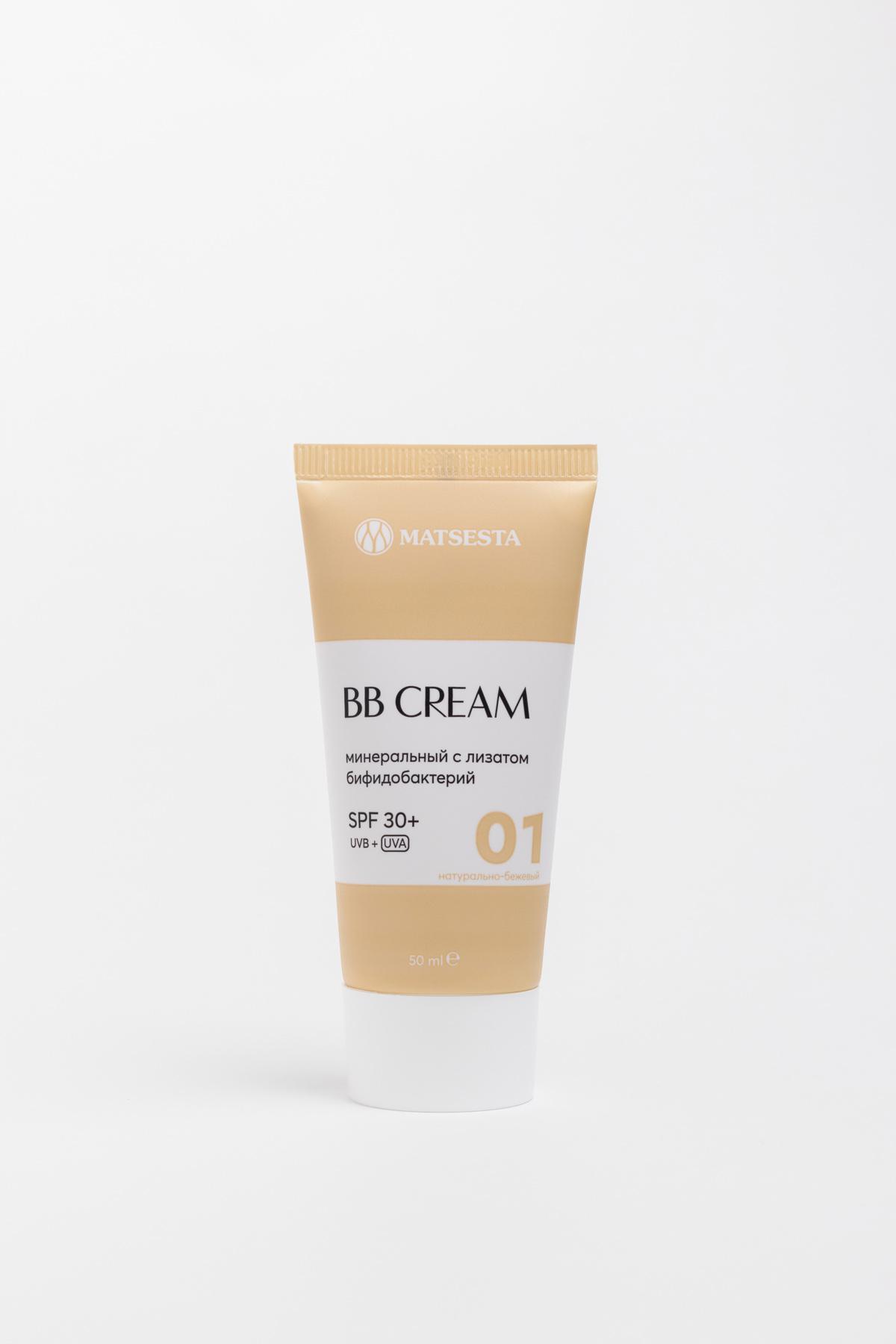 BB-крем для лица тональный Matsesta, 600 руб. (Ozon)