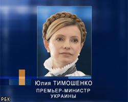 Ю.Тимошенко посетит Россию в ближайшее время