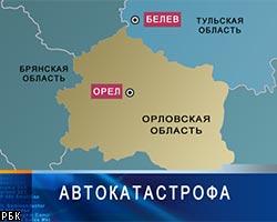 Число погибших в ДТП в Орловской обл. - 11 человек