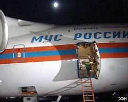 Самолет МЧС РФ вылетел в КНДР