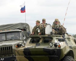 Войска РФ в Южной Осетии приведены в повышенную боеготовность
