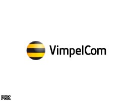 VimpelCom произвела ряд кадровых назначений