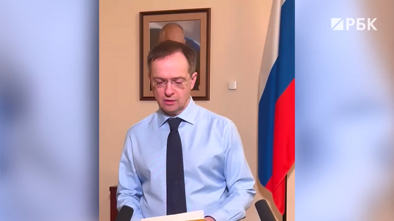 Мединский заявил о готовности Киева выполнить «важнейшие условия» Москвы