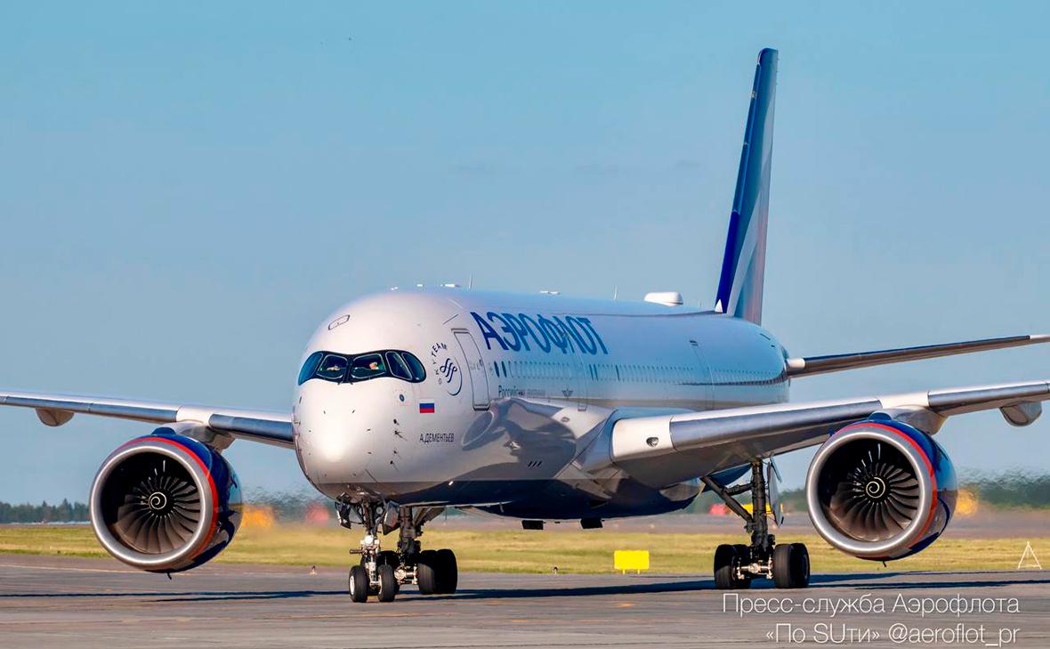 Фото: aeroflot_pr / Telegram