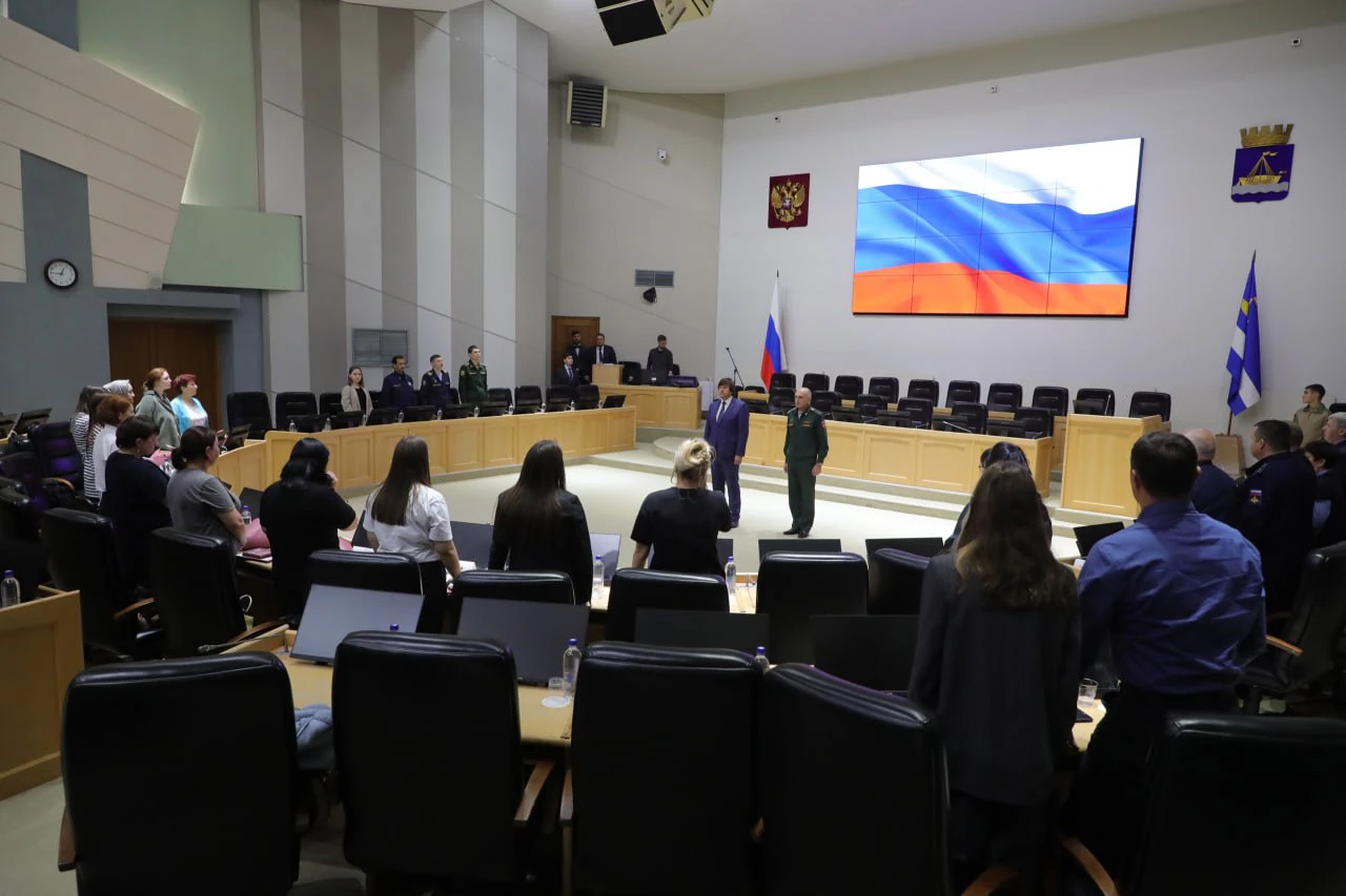 Администрация Тюмени