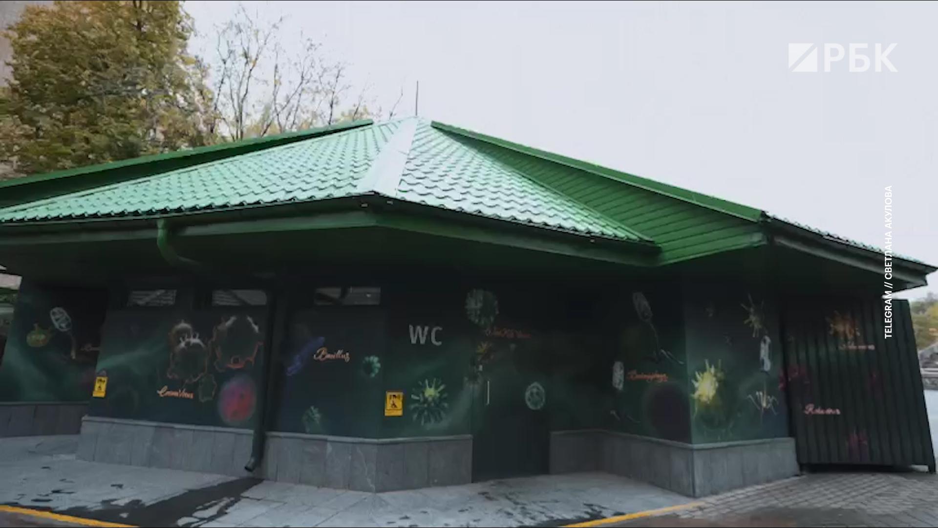 В Московском зоопарке открыли интерактивно-образовательный туалет. Видео