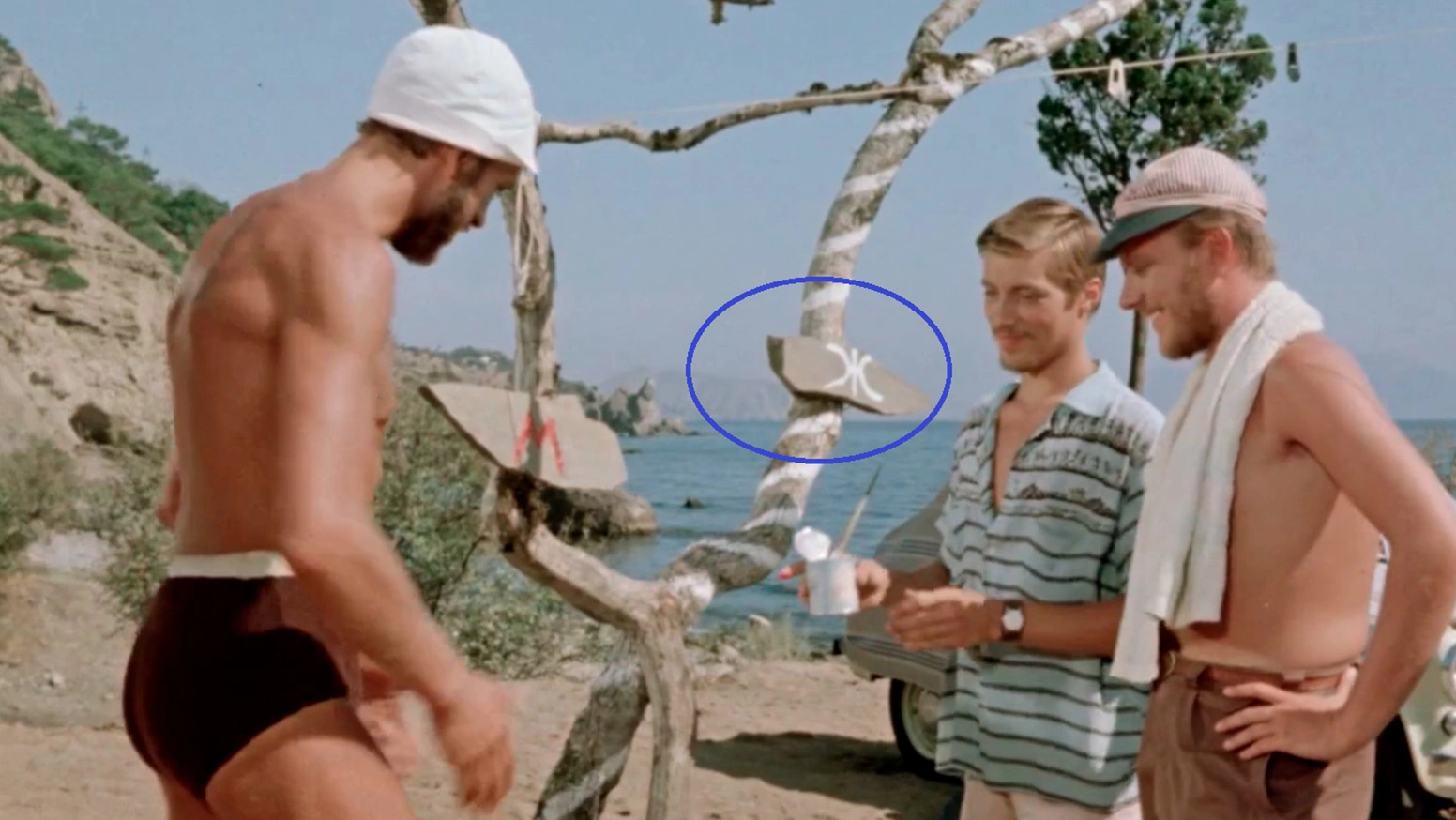 Кадр из фильма «Три плюс два»