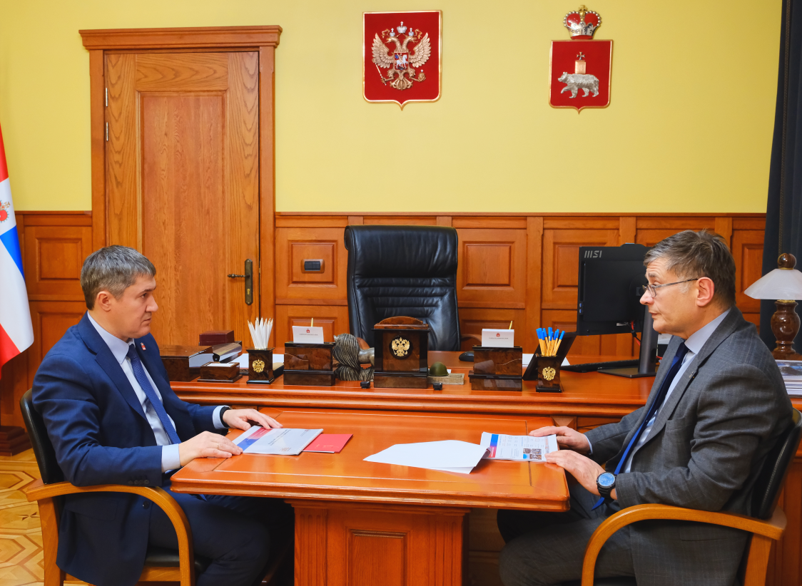 Правительство Пермского края