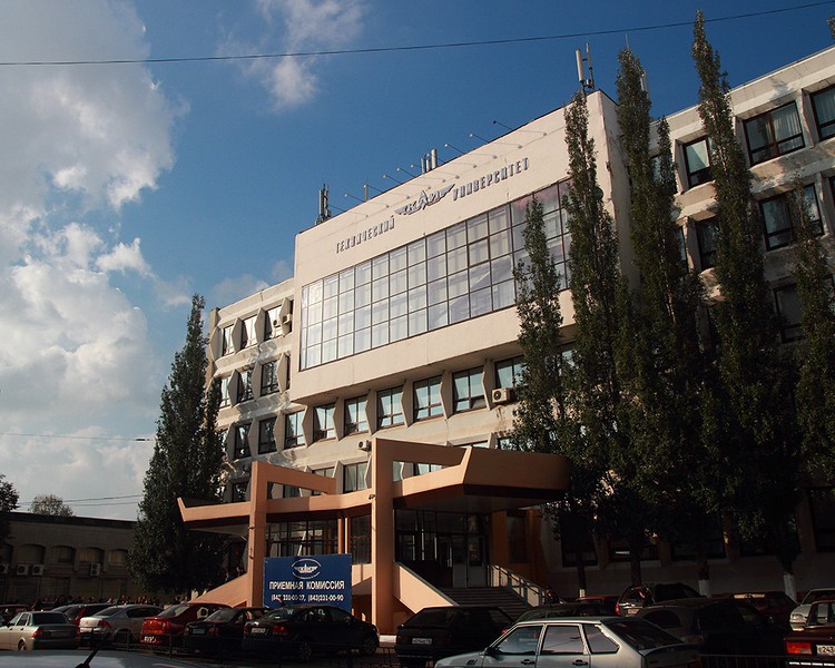 В Казани открылся первый в стране германо-российский институт новых технологий
