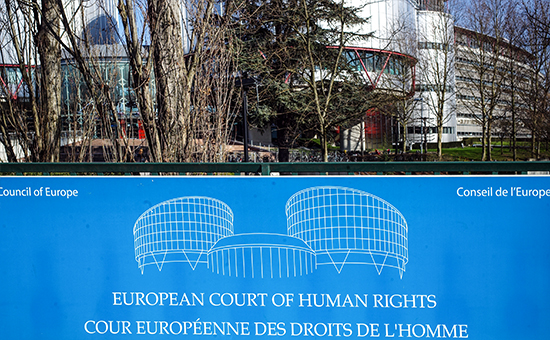 Здание&nbsp;​Европейского суда по правам человека в Страсбурге


