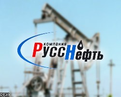 Швейцарцы заинтересовались "РуссНефтью"