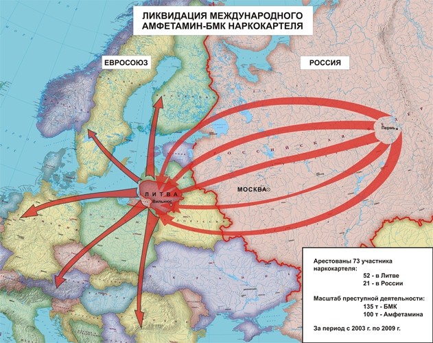 Ликвидирована группировка "Огурцы", снабжавшая наркотиками Россию и ЕС