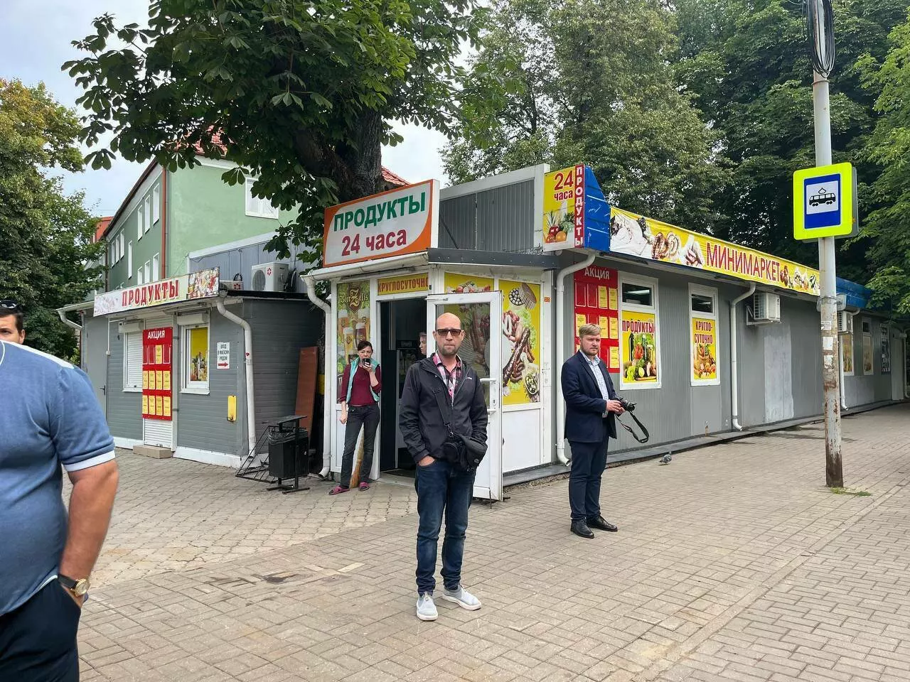 «Клопс»