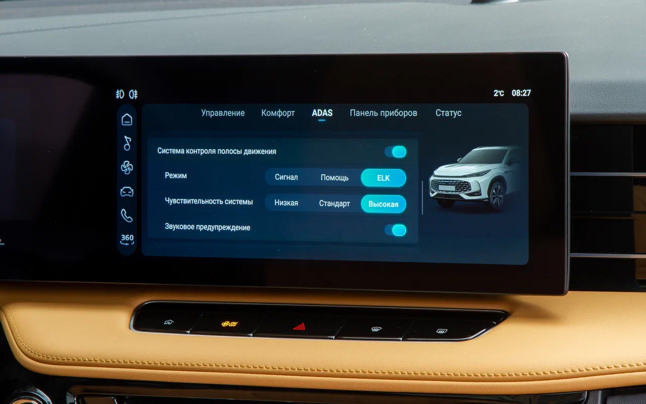 Предусмотрены настройки работы ассистентов