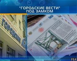 В Волгограде газету закрыли за карикатуру