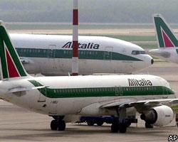 Alitalia уменьшает стоимость авиапарка накануне приватизации