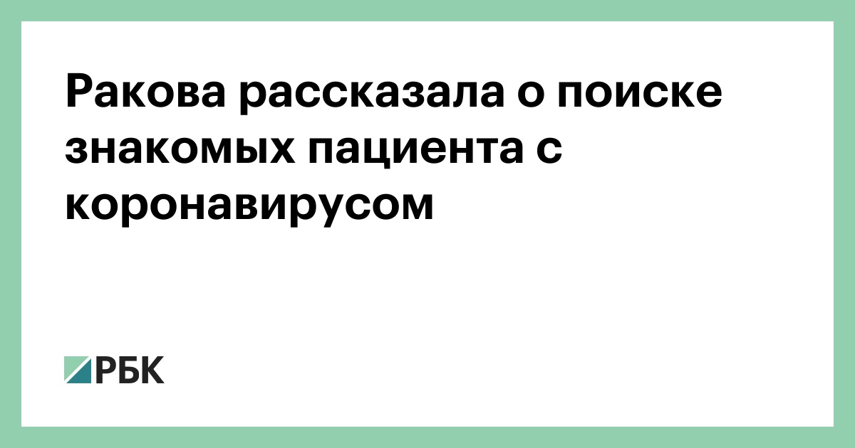 коронавирус анализ норма коронавирус анализ норма